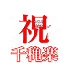 演劇制作体V-NET ぶいねっこ（個別スタンプ：36）