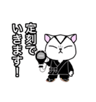 演劇制作体V-NET ぶいねっこ（個別スタンプ：37）