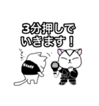 演劇制作体V-NET ぶいねっこ（個別スタンプ：38）