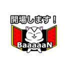 演劇制作体V-NET ぶいねっこ（個別スタンプ：40）