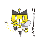 ハテニャ2 〜ネコではない〜（個別スタンプ：5）