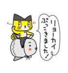 ハテニャ2 〜ネコではない〜（個別スタンプ：6）
