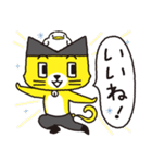 ハテニャ2 〜ネコではない〜（個別スタンプ：9）
