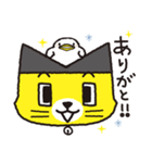 ハテニャ2 〜ネコではない〜（個別スタンプ：17）
