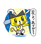 ハテニャ2 〜ネコではない〜（個別スタンプ：18）