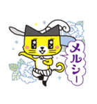 ハテニャ2 〜ネコではない〜（個別スタンプ：19）