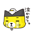 ハテニャ2 〜ネコではない〜（個別スタンプ：21）