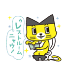 ハテニャ2 〜ネコではない〜（個別スタンプ：27）