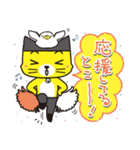 ハテニャ2 〜ネコではない〜（個別スタンプ：28）