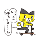 ハテニャ2 〜ネコではない〜（個別スタンプ：29）