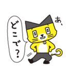 ハテニャ2 〜ネコではない〜（個別スタンプ：31）