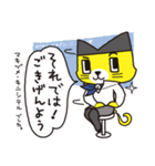 ハテニャ2 〜ネコではない〜（個別スタンプ：35）