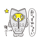 ハテニャ2 〜ネコではない〜（個別スタンプ：36）
