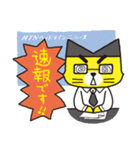 ハテニャ2 〜ネコではない〜（個別スタンプ：38）