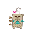 Fu Bear -PART 1（個別スタンプ：1）