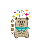 Fu Bear -PART 1（個別スタンプ：2）