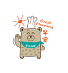 Fu Bear -PART 1（個別スタンプ：5）