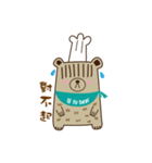 Fu Bear -PART 1（個別スタンプ：9）
