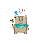 Fu Bear -PART 1（個別スタンプ：11）