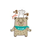 Fu Bear -PART 1（個別スタンプ：14）