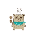 Fu Bear -PART 1（個別スタンプ：15）