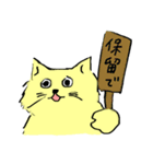 人間ぽい猫（個別スタンプ：14）