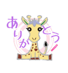 ほりきりん（個別スタンプ：1）