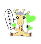 ほりきりん（個別スタンプ：2）