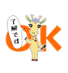 ほりきりん（個別スタンプ：4）