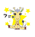 ほりきりん（個別スタンプ：5）