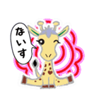 ほりきりん（個別スタンプ：6）