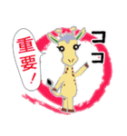 ほりきりん（個別スタンプ：7）