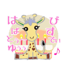 ほりきりん（個別スタンプ：8）