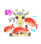 ほりきりん（個別スタンプ：9）