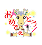 ほりきりん（個別スタンプ：10）