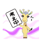 ほりきりん（個別スタンプ：16）