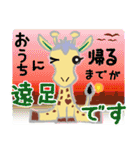 ほりきりん（個別スタンプ：17）