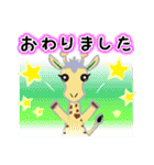 ほりきりん（個別スタンプ：21）