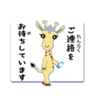 ほりきりん（個別スタンプ：26）