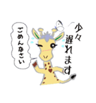 ほりきりん（個別スタンプ：28）