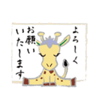 ほりきりん（個別スタンプ：31）