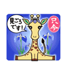 ほりきりん（個別スタンプ：32）