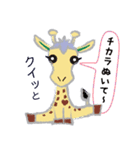 ほりきりん（個別スタンプ：33）