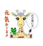 ほりきりん（個別スタンプ：34）