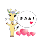 ほりきりん（個別スタンプ：35）