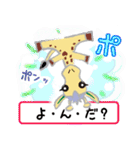 ほりきりん（個別スタンプ：36）