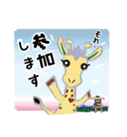 ほりきりん（個別スタンプ：37）