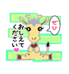 ほりきりん（個別スタンプ：38）