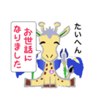 ほりきりん（個別スタンプ：39）