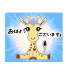 ほりきりん（個別スタンプ：40）